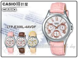 全新_卡西歐_CASIO_LTP-1283_粉領族的最愛_三面切割_淑女錶_黑面_900直購 歷史價格詳細信息