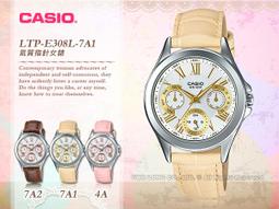 【CASIO】卡西歐真皮女錶復古小方錶LTP-V007L-7E1 生活防水 宏崑時計 台灣卡西歐保固一年 歷史價格詳細信息