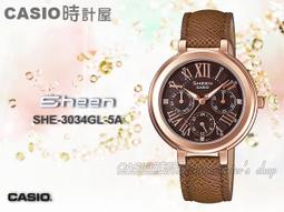 【CASIO 卡西歐】優雅風情時尚皮質腕錶(紫/26mm) 歷史價格詳細信息