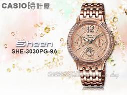 【CASIO】卡西歐 SHEEN 三眼皮帶 女錶 SHE-3048PGL-7B 防水50米 台灣卡西歐保固一年 歷史價格詳細信息