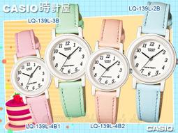 【CASIO】卡西歐 皮帶指針男錶 MTP-E158L-2A 防水50米 台灣卡西歐保固一年 歷史價格詳細信息