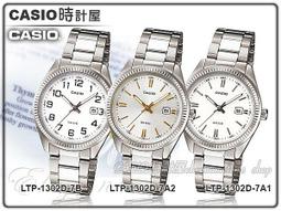 CASIO 時計屋 卡西歐手錶 LTP-1303D-4A 粉 典雅知性女錶 防水50米 全新 保固 附發票 歷史價格詳細信息