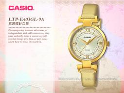 【CASIO】卡西歐皮革女錶復古小方錶LTP-V007L-9E LTP-V007L生活防水 台灣卡西歐保固一年 歷史價格詳細信息