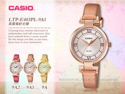 【CASIO】卡西歐皮革女錶復古小方錶LTP-V007L-9E LTP-V007L生活防水 台灣卡西歐保固一年 歷史價格詳細信息