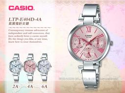 CASIO 卡西歐 手錶 專賣店 LTP-E121L-7AVDF 女錶 指針錶 真皮錶帶 星和月牙設計錶盤 全新 開發票 歷史價格詳細信息