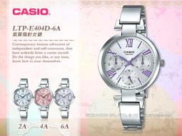 CASIO 卡西歐 手錶專賣店 LTP-E404D-4A 女錶 不鏽鋼錶帶  防水 礦物玻璃 歷史價格詳細信息