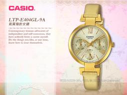 【CASIO】卡西歐皮革女錶復古小方錶LTP-V007L-9E LTP-V007L生活防水 台灣卡西歐保固一年 歷史價格詳細信息