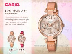 【CASIO】卡西歐皮革女錶復古小方錶LTP-V007L-9E LTP-V007L生活防水 台灣卡西歐保固一年 歷史價格詳細信息