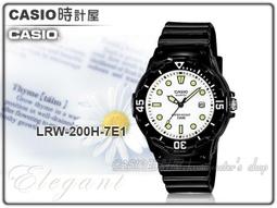 CASIO 卡西歐 LRW-200H 時尚活力亮面錶帶輕巧防水手錶 歷史價格詳細信息