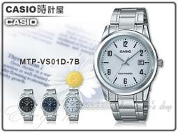 手錶卡西歐手表CASIO MTP-VT01D-1B 黑暗之心商務非機械ins網紅小黑表-雙喜生活館 歷史價格詳細信息