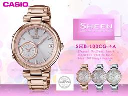 CASIO卡西歐 SHEEN 太陽能x藍牙連線 優雅小秒盤腕錶 SHB-100SG-7A 歷史價格詳細信息
