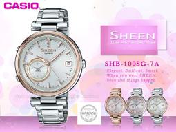 CASIO卡西歐 SHEEN 太陽能x藍牙連線 優雅小秒盤腕錶 SHB-100SG-7A 歷史價格詳細信息