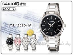 【CASIO 卡西歐】知性輕巧復古方框腕錶/黑(MQ-38-1ADF) 歷史價格詳細信息