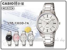 【CASIO 卡西歐】知性輕巧復古方框腕錶/黑(MQ-38-1ADF) 歷史價格詳細信息