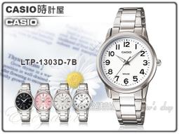 【CASIO 卡西歐】知性輕巧復古方框腕錶/黑(MQ-38-1ADF) 歷史價格詳細信息