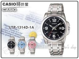 【CASIO 卡西歐】夜光指針型電子音鬧鈴鬧鐘/黑x白面(TQ-148-1DF) 歷史價格詳細信息