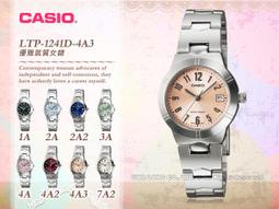 卡西歐專賣店 CASIO手錶 AQ-160W AQ-163W日本原廠專用錶帶【超低價250】 歷史價格詳細信息