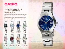 卡西歐專賣店 CASIO手錶 AQ-160W AQ-163W日本原廠專用錶帶【超低價250】 歷史價格詳細信息