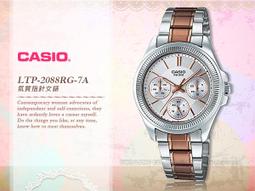 【CASIO】卡西歐不鏽鋼防水女錶 間約設計 LTP-V004D-7B 宏崑時計 台灣卡西歐保固一年 歷史價格詳細信息
