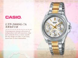 【CASIO】卡西歐不鏽鋼防水女錶 間約設計 LTP-V004D-7B 宏崑時計 台灣卡西歐保固一年 歷史價格詳細信息