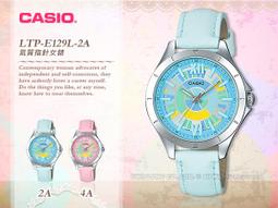 CASIO 卡西歐 手錶 專賣店 LTP-E121L-7AVDF 女錶 指針錶 真皮錶帶 星和月牙設計錶盤 全新 開發票 歷史價格詳細信息
