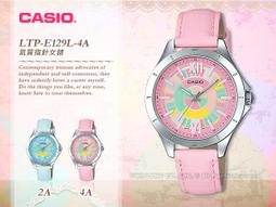 CASIO 卡西歐 手錶 專賣店 LTP-E121L-7AVDF 女錶 指針錶 真皮錶帶 星和月牙設計錶盤 全新 開發票 歷史價格詳細信息