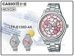 CASIO 時計屋 卡西歐手錶 LTP-E120D-1A 女錶 指針錶 不鏽鋼錶帶 黑 礦物玻璃鏡面 歷史價格詳細信息