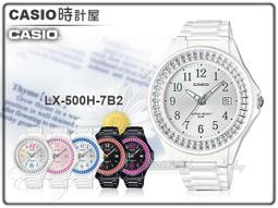 【CASIO 卡西歐】CASIO 指針錶 樹脂錶帶 生活防水 藍 MQ-24UC(MQ-24UC-2B) 歷史價格詳細信息