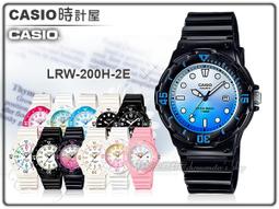 CASIO 卡西歐 LRW-200H 時尚活力亮面錶帶輕巧防水手錶 歷史價格詳細信息