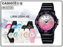 CASIO 卡西歐 LRW-200H 時尚活力亮面錶帶輕巧防水手錶 歷史價格詳細信息
