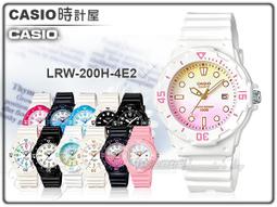 CASIO / LRW-200H-4E2 / 卡西歐 甜心潛水風 漸層 防水100米 橡膠手錶 粉黃x白 33mm 歷史價格詳細信息