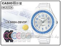 【CASIO 卡西歐】CASIO 指針錶 樹脂錶帶 生活防水 藍 MQ-24UC(MQ-24UC-2B) 歷史價格詳細信息