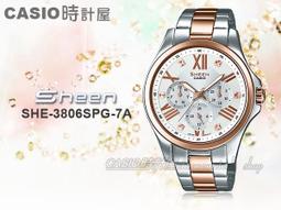 【CASIO】SHEEN SHE-3806SPG-7A 施華洛世奇晶鑽系列/39mm/雙色玫瑰金【第一鐘錶眼鏡】 歷史價格詳細信息