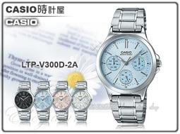 【CASIO】CASIO 不鏽鋼防水女錶 間約設計 LTP-V004D-1B 台灣卡西歐保固一年 歷史價格詳細信息