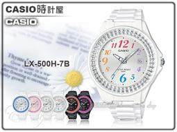 【CASIO 卡西歐】CASIO 指針錶 樹脂錶帶 生活防水 藍 MQ-24UC(MQ-24UC-2B) 歷史價格詳細信息