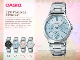 【CASIO】卡西歐不鏽鋼防水女錶 間約設計 LTP-V004D-7B 宏崑時計 台灣卡西歐保固一年 歷史價格詳細信息