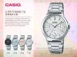【CASIO】卡西歐不鏽鋼防水女錶 間約設計 LTP-V004D-7B 宏崑時計 台灣卡西歐保固一年 歷史價格詳細信息