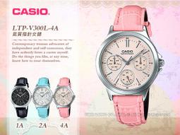 【CASIO】卡西歐皮革女錶復古小方錶LTP-V007L-9E LTP-V007L生活防水 台灣卡西歐保固一年 歷史價格詳細信息