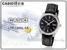 錶帶屋 CASIO 代用卡西歐GAW-100/GLX/GA-200/150/201/300/310/GAS-100表帶 歷史價格詳細信息