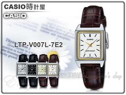 CASIO 時計屋 卡西歐手錶 LTP-V005L-7B3+MTP-V005L-7B3 指針對錶 皮革錶帶 防水 歷史價格詳細信息