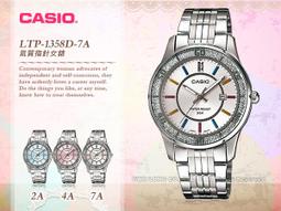 【CASIO】卡西歐 石英皮帶女錶-銀色 LTP-V007L-7B1 台灣卡西歐保固一年 歷史價格詳細信息