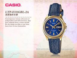 【CASIO】卡西歐 石英皮帶女錶-銀色 LTP-V007L-7B1 台灣卡西歐保固一年 歷史價格詳細信息