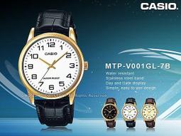 CASIO 卡西歐 MTP-V001GL 復古文青數字大錶面皮腕錶 歷史價格詳細信息