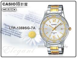 LTP-1359SL-4  CASIO 時計屋 卡西歐手錶 CASIO_ LTP-1359SL-4A_女錶_全新品_ 歷史價格詳細信息