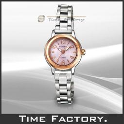 【CASIO 】SHEEN 低調典雅玫瑰金不銹鋼指針腕錶 (SHE-3054SPG-4A) 歷史價格詳細信息