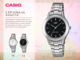 【CASIO】卡西歐 石英皮帶女錶-銀色 LTP-V007L-7B1 台灣卡西歐保固一年 歷史價格詳細信息