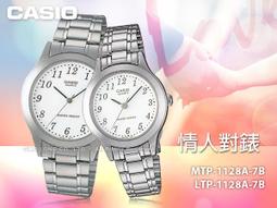 CASIO 卡西歐 手錶專賣店 MTP-1128N-9A+LTP-1128N-9A 對錶 指針錶 不鏽鋼錶帶 歷史價格詳細信息