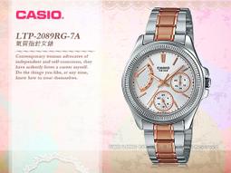 【CASIO】卡西歐 石英皮帶女錶-銀色 LTP-V007L-7B1 台灣卡西歐保固一年 歷史價格詳細信息