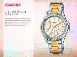 【CASIO】卡西歐 石英皮帶女錶-銀色 LTP-V007L-7B1 台灣卡西歐保固一年 歷史價格詳細信息