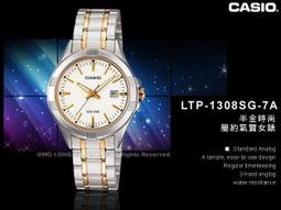 CASIO 手錶專賣店 國隆 LTP-1094Q 淑女貓咪造型指針錶_韓劇_城市獵人_金娜娜_開發票_保固一年 歷史價格詳細信息